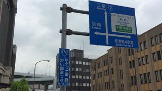 日本で一番短い国道