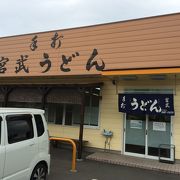 今は無い名店の後継店