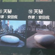 作品解説板にもちゃんと両方並んで載っていました