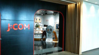 JCOMのマスコット「zaq」グッズ売り場もあります