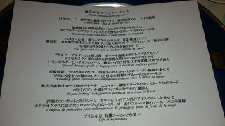 誕生日祝いに相応しいお店