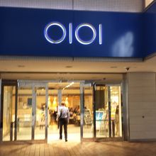 駅から徒歩3分ほど、スカイビルに入店しています。