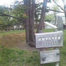 外（南側）からのアプローチルートも整備されています