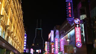 もはや中国有数の繁華街
