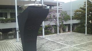 市役所の目の前にあります