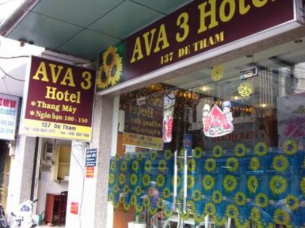 アヴァサイゴン３ホテル 写真