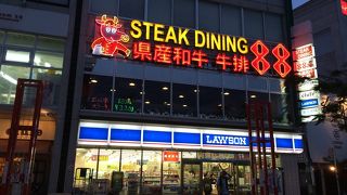 国際通りのステーキ屋さん