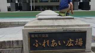 天神ビル街と福岡市役所ビルの間にある広場です