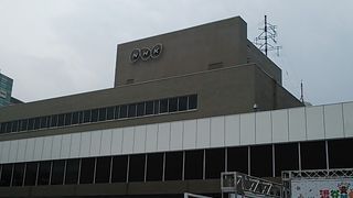 NHKスタジオパーク  本日無料