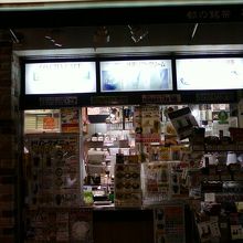 商品ありすぎ？