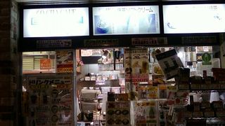 お茶の関連商品がいっぱい。