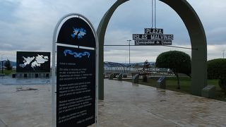 マルビナス戦争（フォークランド紛争）の記録・慰霊モニュメントがある広場