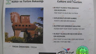 伝説の木製の巨大な木馬