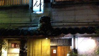 元祖どぅるてん最高！