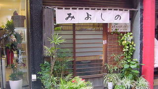 レトロな雰囲気も一緒に味わう