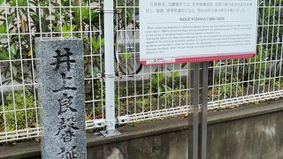 誕生之地が２か所？