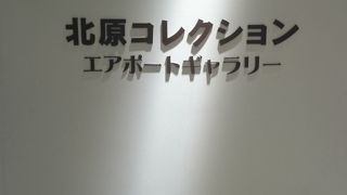 なかなか面白い