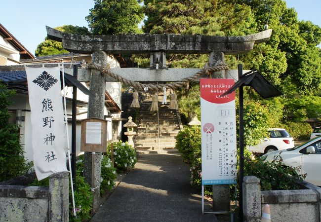 湯田温泉の始まり