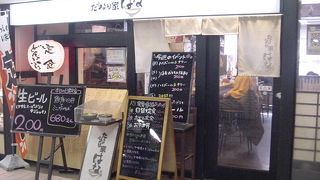 おでん定食が人気でした