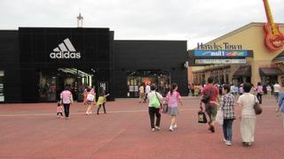 お買い得商品もあります