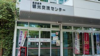 街中にあると便利