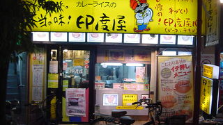 野菜がごろごろ入ったカレー