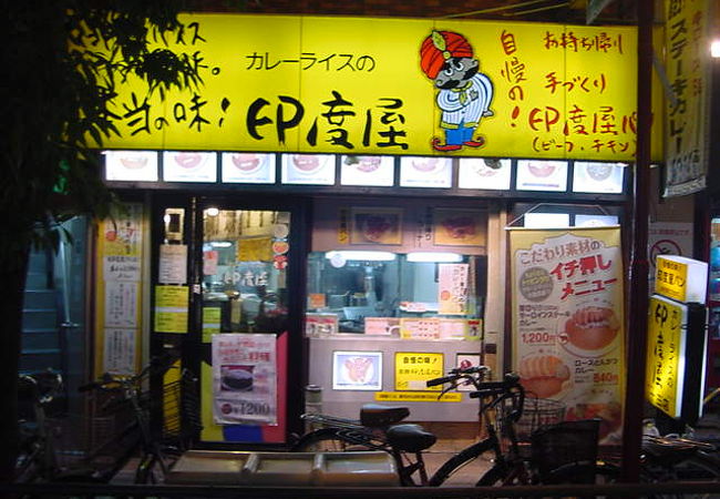 野菜がごろごろ入ったカレー