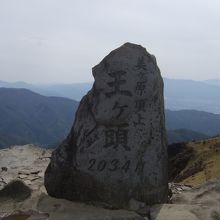 体を動かすと空気が美味しい♪