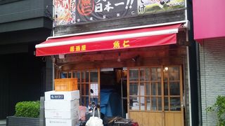 築地直送の海の幸