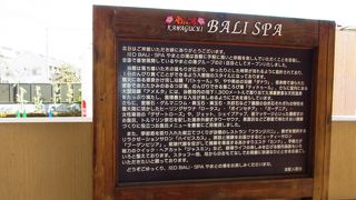 評判も良く流行っていたのですが、突然3月に閉店しました。