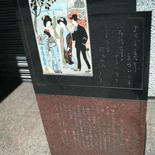 彼の作品である詩と絵が描かれています。