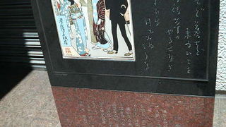 大正の叙情画家のお店「港屋」の跡地