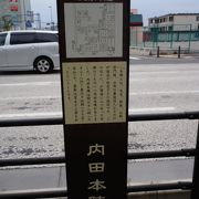 日本橋から数えて5番目の宿場町ですが、往時をしのぶものはほとんど現存せず○○跡の看板のみ