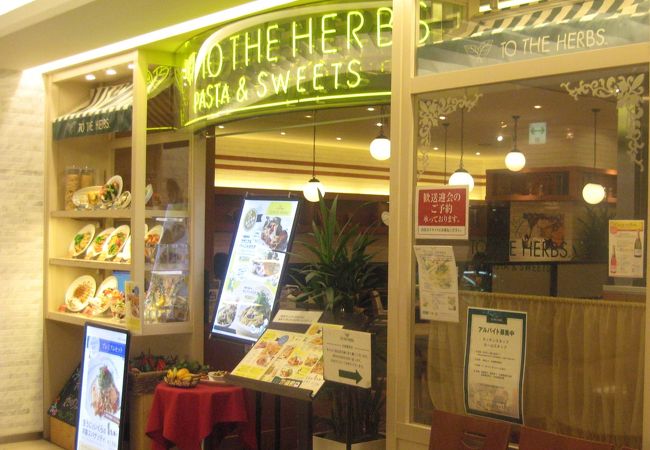 パンケーキが美味しい