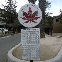 ホテルの前にあったバス停です