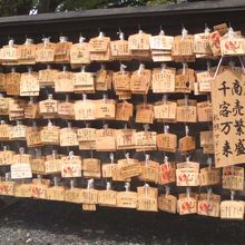 絵馬も沢山奉納されていました