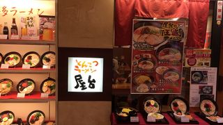 福岡空港でラーメン