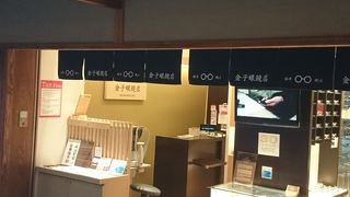 日本の技術力！！