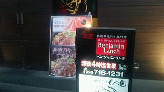 天神近くの焼き肉屋さん