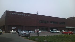 今はごく普通の体育館、という風情の施設です