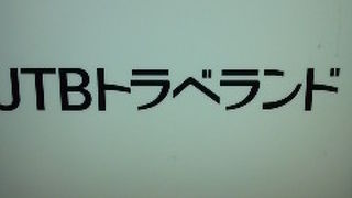 やはりサービスが良いですね