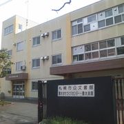 旧小学校の校舎をそのまま使用しています