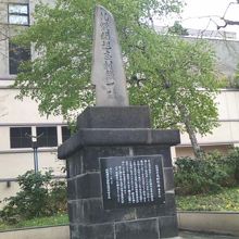 記念碑の様子