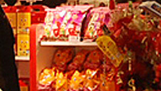 揚げたて美味しいポテトチップ