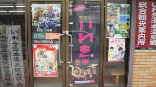 街歩きの地図が非常によくできている