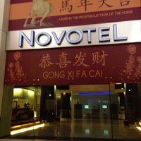 エントランス、旧正月ver