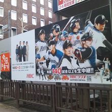 グランドホテル側に大きな番宣看板が設置されています