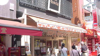 おいしくコーヒータイムを