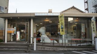 前の広場が足湯になっています