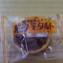 レトロなロゴです。